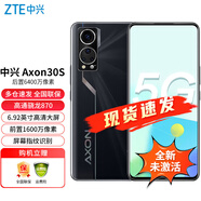 ZTE 中興Axon 30S全新一代屏下攝像A30游戲5G手機(jī) Axon30S 夜幕黑 6GB+128GB