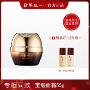 高麗雅娜（Coreana）翡翠佳人活力洗面奶水乳套裝保濕滋潤緊致煥亮寶緞水乳禮盒護膚品 寶緞面霜55ml