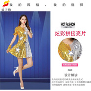 桔子悅啦啦操啦啦隊(duì)演出服爵士舞蹈服裝女現(xiàn)代街舞嘻哈亮片舞臺(tái)套 金色 金色拼接套裙 L