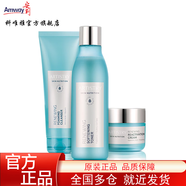 安利雅姿煥活系列護(hù)膚品化妝品補(bǔ)水保濕煥活緊致方案套裝 雅姿緊致方案套裝