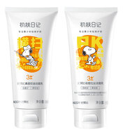 史努比（SNOOPY）洗面奶潔面乳80g青少年潔面乳補水保濕洗面奶初中生 控油+祛痘潔面乳
