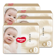 好奇（Huggies）好奇嬰兒桑蠶絲奢透紙尿褲男女寶寶通用尿不濕輕薄透氣紙尿片整箱 9-14kg紙尿褲L40*4包(剪碼)