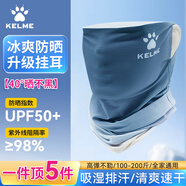 卡爾美（KELME）防曬面罩男騎行冰絲掛耳面巾圍脖套防沙魔術(shù)頭巾騎車(chē)登山遮陽(yáng)面罩