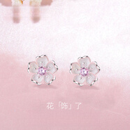 老鳳祥大號超閃星芒雪花S999足銀耳釘女純銀耳環(huán)感耳飾銀飾 唯美粉櫻花耳釘 通體純銀+證書(shū)+