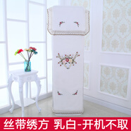 格力清新風(fēng)5匹 空調罩方形立式柜機防塵套 KFR-120LW/E(12568L)A1 白色 開(kāi)機不取 棉麻刺繡 格力5匹柜機空調罩