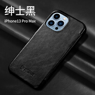 MR.PYE蘋(píng)果iphone17pro max手機殼16/15/14plus真皮纖薄磁吸翻蓋13全包12防摔商務(wù)7/8保護套SE2/3 6.1寸蘋(píng)果15pro曲面復古黑色