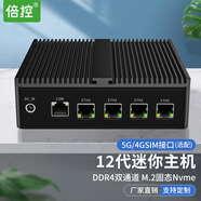 倍控G30四網(wǎng)J6412軟路由N100工作站12代四核工控機(jī)迷你主機(jī)嵌入式電腦無風(fēng)扇靜音ros多網(wǎng)卡N150 N305 準(zhǔn)系統(tǒng) M.2接口 G30W機(jī)箱四網(wǎng)-N100單內(nèi)存DDR5