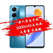 榮耀 Play7T 新品5G手機(jī) 6000mAh長續(xù)航 8.27mm輕薄機(jī)身 全網(wǎng)通手機(jī) 雙卡雙待智能手機(jī) 側(cè)面指紋 22.5w Play7T【魅海藍(lán)】 8GB+256GB