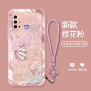 機旺馬 幸運福蝶葫蘆適用VIVOZ6手機殼新款Z5X/Z3X/Z1PRO時(shí)尚高端Z1I/T2X/T1氣質(zhì)男女款全包防摔保護套潮 少女粉-A2326碎鉆幸運葫蘆+花手鏈 VIVOZ6