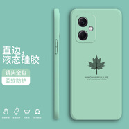 芝客紅米turbo3手機殼  紅米turbo3液態(tài)硅膠保護套直邊鏡頭全包輕薄防摔節約創(chuàng  )意卡通動(dòng)漫男女軟殼 【淡青色-楓葉】 紅米note12