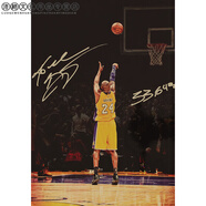 NBA海報(bào)科比詹姆斯庫(kù)里歐文籃球復(fù)古牛皮紙海報(bào)宿舍裝飾貼畫(huà) T410 科比zui后一投 51*35.5cm  滿9元 請(qǐng)加入購(gòu)物車(chē)一起結(jié)算
