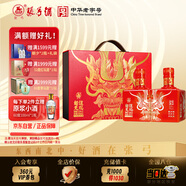 張弓超值無(wú)雙（紅金） 濃香型白酒 52度 500ml*2瓶 禮盒裝