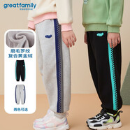 歌瑞家（greatfamily）兒童褲子2024冬季新款童裝長褲運動休閑褲保暖衛(wèi)褲中大童樂友 男女同款【淺花灰】 140 【7-8歲】