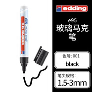 edding德國EDDING記號筆4095玻璃筆可擦體粉筆彩色蠟筆黑板白色涂鴉寫字汽車玻璃馬克筆畫筆除畫櫥窗 95黑色 可擦玻璃筆