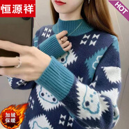 恒源祥加絨加厚毛衣女初中生高中學(xué)生青少年女孩12到15歲內(nèi)搭保暖打底衫 藏青 加絨 XL 建議121-135斤