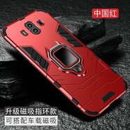 龍豈華為mate10手機(jī)殼mate9保護(hù)套全包防摔男pro硅膠m10軟殼m9個(gè)性創(chuàng)意por磨砂tl00外殼ALP-AL00全包邊 mate10  【熱情紅】黑豹