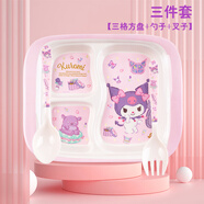 迪士尼（Disney）兒童餐具寶寶密胺脂餐盤(pán)嬰兒輔食碗家用卡通愛(ài)莎公主湯碗手柄飯碗 庫洛米方餐盤(pán)三件套