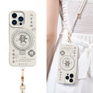 適用蘋(píng)果16promax手機殼iPhone16pro液態(tài)硅膠15磁吸防摔手機保護殼套 【古董白+斜挎繩】磁吸支架二合一八方來(lái)財進(jìn)口真 iPhone 16 plus