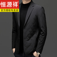 恒源祥休閑西服男菱格高級感上衣秋季中年爸爸職業(yè)休閑小西裝棉衣外套 黑色 170