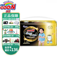 大王（GOO.N）光羽鎏金拉拉褲嬰兒加大號羽感透氣短褲型尿不濕 【拉拉褲】L-32片(適合9-14Kg)