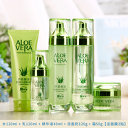 韓茗蘆薈原液洗面奶水乳面霜精華液BB霜護(hù)膚品保濕全套裝男女學(xué)生可用 蘆薈原液【五件套】超劃算