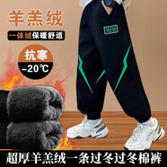 胖童裝小胖墩男童加絨特厚褲子中大童冬季保暖褲男孩加肥加大棉褲 黑色閃電【特厚羊羔絨褲】 150 碼適合【70-90斤】