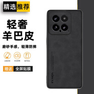 遼科適用vivo iQOO13手機(jī)殼新款磨砂小羊皮輕薄保護(hù)套V2408A防摔硬殼輕奢商務(wù)皮質(zhì)高檔手機(jī)套男 iQOO13【黑色】 羊巴皮保護(hù)套【配手機(jī)膜】