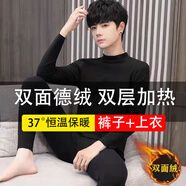 策息兩件裝冬季長袖T恤加絨打底毛衣男士高領(lǐng)打底衫純色中領(lǐng)保暖上衣 黑色套裝【上衣+褲子】 XL -建議110-140斤左右