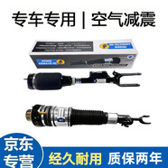 科迪奧專車專用空氣減震器前后避震器 寶馬5系G38 520 530 540 535前