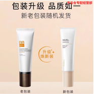 蜜思膚（misifu）專柜面霜防曬霜bb霜卸妝膏男女面部護(hù)膚品旗l艦刮碼發(fā)貨 蜜思膚多效隔離修顏BB霜40ml