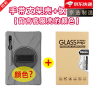 【原裝品質(zhì)】適用于三星平板 14.6寸保護(hù)套Tab S7 8 9 X710保護(hù)殼 手帶款+鋼化膜 三星Galaxy Tab A9+ (11英寸)
