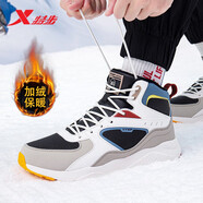 特步（XTEP）男鞋加絨保暖棉鞋春季新款鞋子高幫休閑皮面加厚休閑鞋運動鞋 白黑灰 39