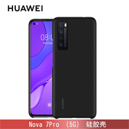 華為nova7手機(jī)殼5g版液態(tài)硅膠保護(hù)殼套pro全包四角防摔簡(jiǎn)約個(gè)性超薄磨砂軟膠原廠男女款 Nova7Pro 硅膠手機(jī)殼 （黑色）