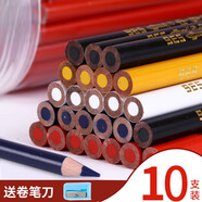 特種鉛筆536彩色彩鉛塑料金屬劃線(xiàn)標記木工專(zhuān)用白色鉛筆定位記號筆紅色改錯黑色玻璃瓷器畫(huà)眉筆眼線(xiàn)筆 50支/混色(可自選) HB