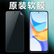 華為榮耀暢玩50plus原裝高清軟膜Play8T華為手機原廠(chǎng)膜CLK-AN00保護膜 原裝高清軟膜2片送刮卡 榮耀暢玩50Plus