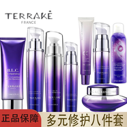 天芮旗艦正品正品多元修護(hù)護(hù)膚品套裝提亮膚色化妝護(hù)膚品節(jié)日禮物 多元修護(hù)八件套