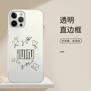 粿條GIDLE手機殼蘋果14華為mate60iPhone15Promax小米13韓國OPPO明星Minnie田小娟vivo宋雨琦12葉 ZHH5809gidle-透明 華為/榮耀系列拍這里(記得聯(lián)系客服留言備注型號)