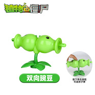 榮達(dá)豐植物大戰(zhàn)僵尸玩具全套模型男生兒童手辦生日禮物男孩豌豆射手軟膠 【硬膠】雙向豌豆+3子彈