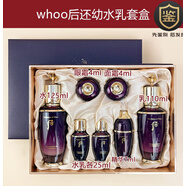 后（WHOO）韓國WHOO/后還幼系列水乳兩件套盒提亮緊致肌膚改善細紋補水 2件套專柜版套盒