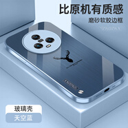 ZKOZKX 榮耀magic5手機殼5pro保護套玻璃新款麋鹿拉絲紋全包鏡頭防摔薄硬殼軟邊高檔網(wǎng)紅潮 【天空藍】拉絲紋-麋鹿 榮耀 Magic5Pro