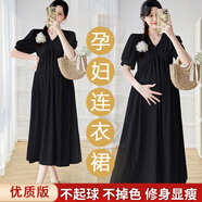 莞潔 GJCEC孕婦連衣裙小個子夏款裙2024新款大碼夏裝長裙孕媽媽孕婦裙套裝 黑色連衣裙單件【優(yōu)質(zhì)面料】 L碼【建議120-135斤】