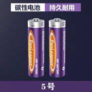 玉蓮電池五號七號空調電視遙控器碳性干電池5號7號無(wú)線(xiàn)鼠標1.5v兒童玩具AA鬧鐘鼠標人體秤擺攤玩具電池 5號電池 2粒裝【活動(dòng)促銷(xiāo)款】