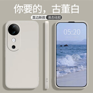 奈偉爾適用vivos19手機殼硅膠全包vivos19pro手機外殼彩繪卡通保護套男女款純色簡(jiǎn)約新款散熱透氣手機套 純凈白 vivos19