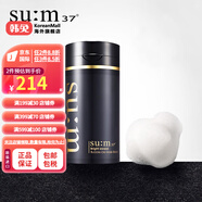 呼吸sum37晶透凈膚氣泡面膜清潔補(bǔ)水凈澈蘇秘泡泡zb 100g