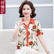 珂儷莎中年媽媽裝夏裝洋氣上衣中老年女裝春夏七分袖寬松T恤襯衫兩件套 MFL-A78 橙色【短.袖上衣】 4XL （適合150-165斤）