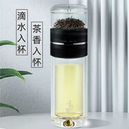 啟明緣茶水分離杯茶杯水滴雙層玻璃杯定制便攜水杯泡茶單杯禮盒裝2020-3 QMY-2020-3黑色300ml1只