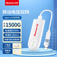 紐曼 4G隨身wifi移動(dòng)電信雙網(wǎng)切換wifi無(wú)線網(wǎng)卡免插卡便攜式熱點(diǎn)路由器筆記本電腦通用流量