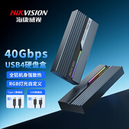 ?？低暎℉IKVISION）40Gbps雷電4/3硬盤(pán)盒USB4固態(tài)硬盤(pán)盒M.2 NVMe移動(dòng)固態(tài)硬盤(pán)盒Type-C適用筆記本電腦SSD硬盤(pán)外置盒子