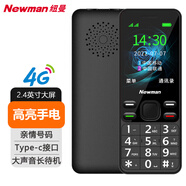紐曼G99全網(wǎng)通4G版移動(dòng)版老人手機(jī)超長(zhǎng)待機(jī)直板老年手機(jī)大字大聲音持久續(xù)航商務(wù)男女學(xué)生手機(jī)大屏按鍵 4G全網(wǎng)通【黑色】