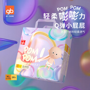 好孩子嬰兒紙尿褲尿不濕超薄透氣XL26片(12-17kg)【品牌直供更安心】